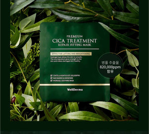 WellDerma Premium Cica Treatment Repair Fitting Mask by OTHER sold by DTK Nail Supply