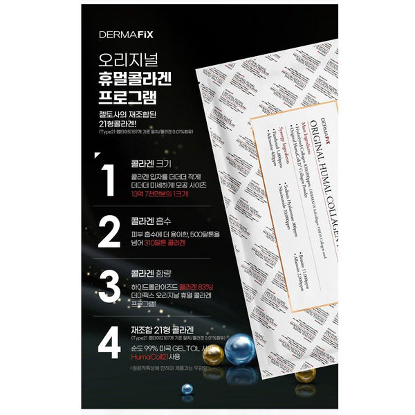  Dermafix Original Humal Collagen Program by Beauty sold by DTK Nail Supply