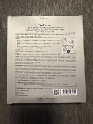  WellDerma Premium Sapphire Collagen Impact Fitting Mask 25g by OTHER sold by DTK Nail Supply